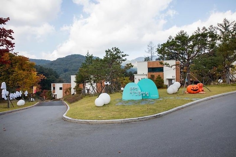 동두천 자연휴양림 대표 사진