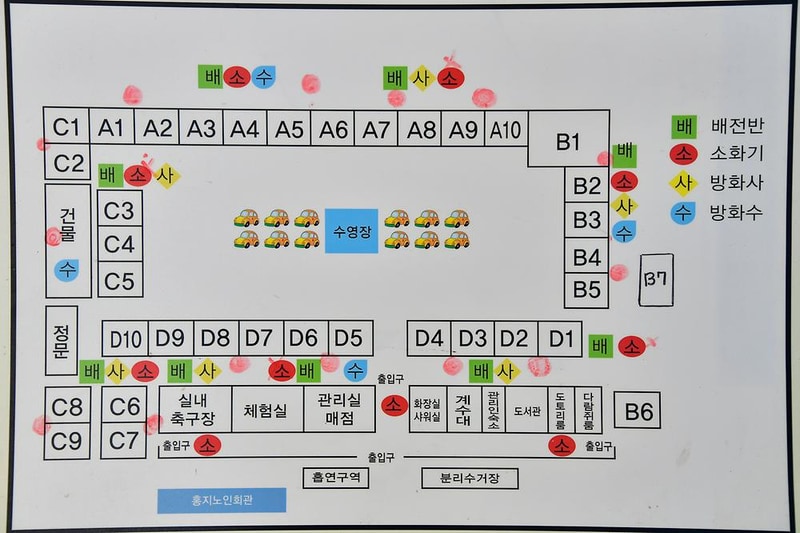 도토리캠프 시설 사진 9