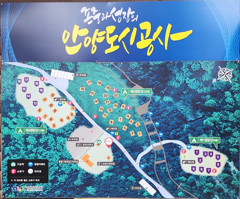 병목안캠핑장 배치도 1