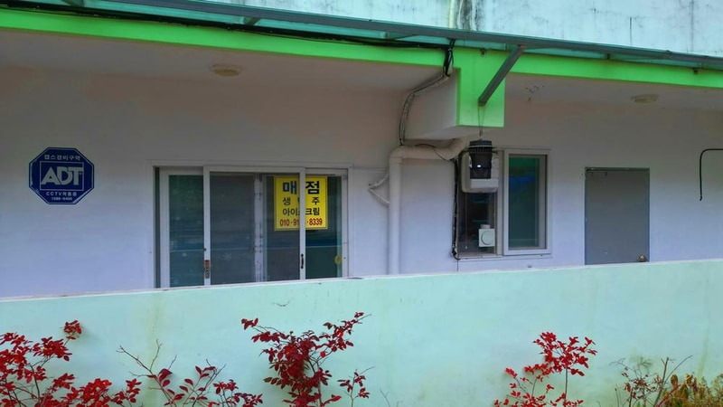 캠핑하는 집 시설 사진 12