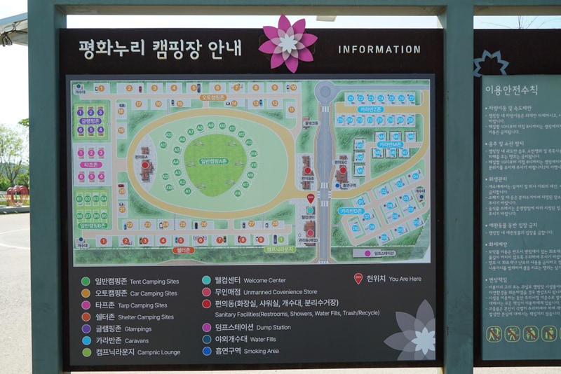 평화누리캠핑장 배치도 2