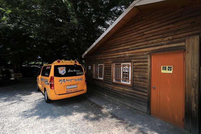 청천 화양동관광농원 초롱이캠핑장 시설 사진 10