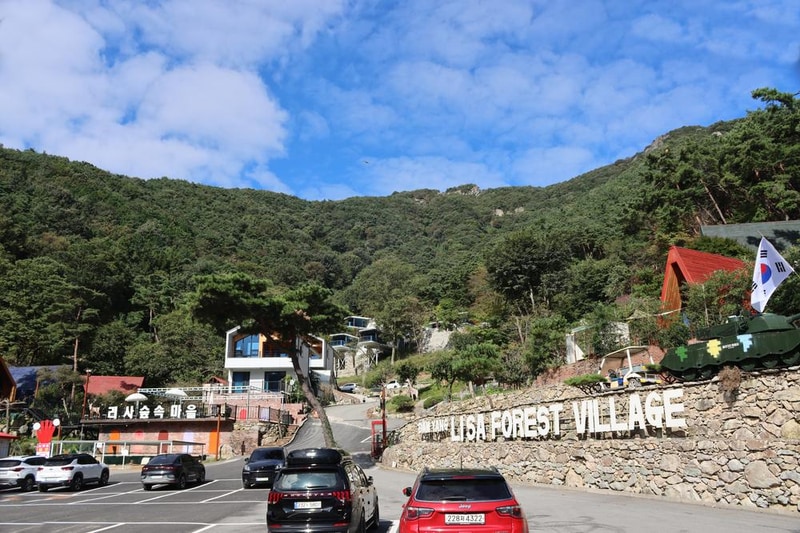 담양리사숲속마을 시설 사진 12