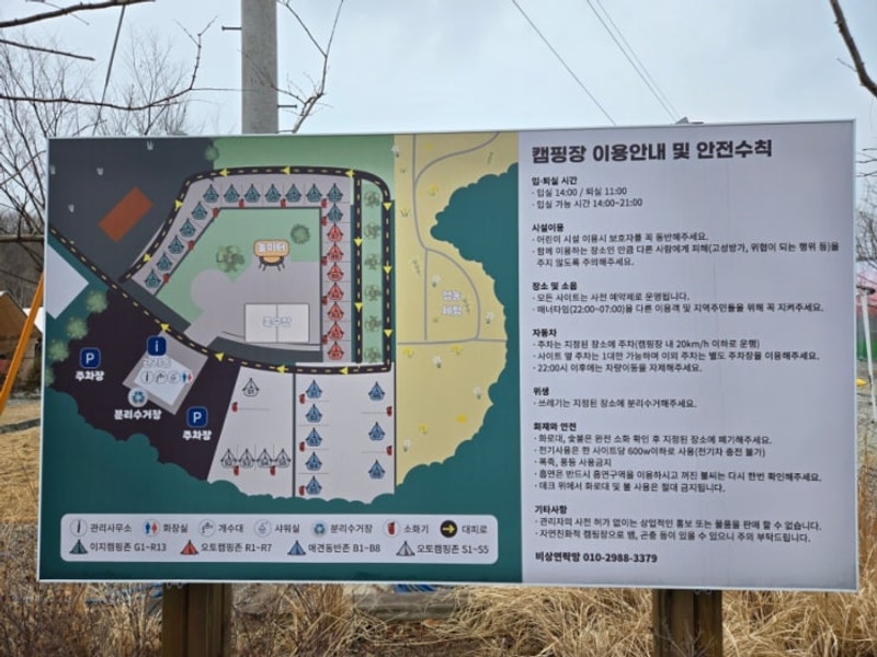 모나팜 캠핑장 대표 사진