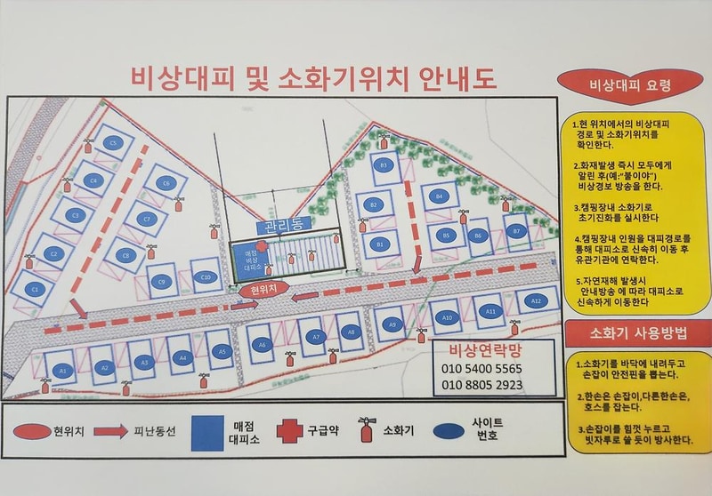 하루종암 시설 사진 5