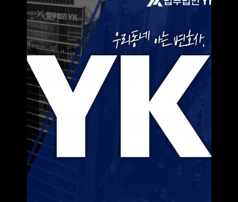 사생활