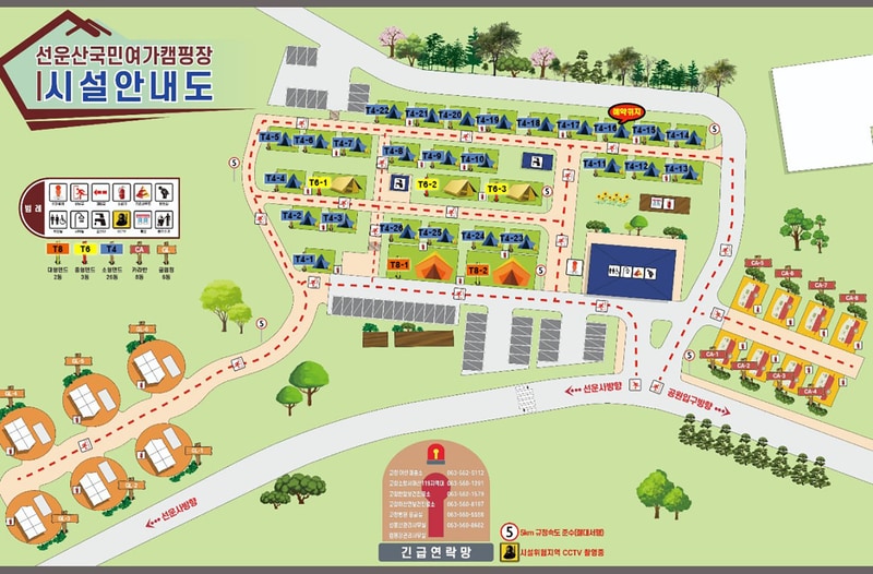 고창군 선운산 국민여가캠핑장 배치도 1