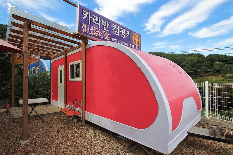 청도프로방스 카라반캠핑카펜션 시설 사진 16