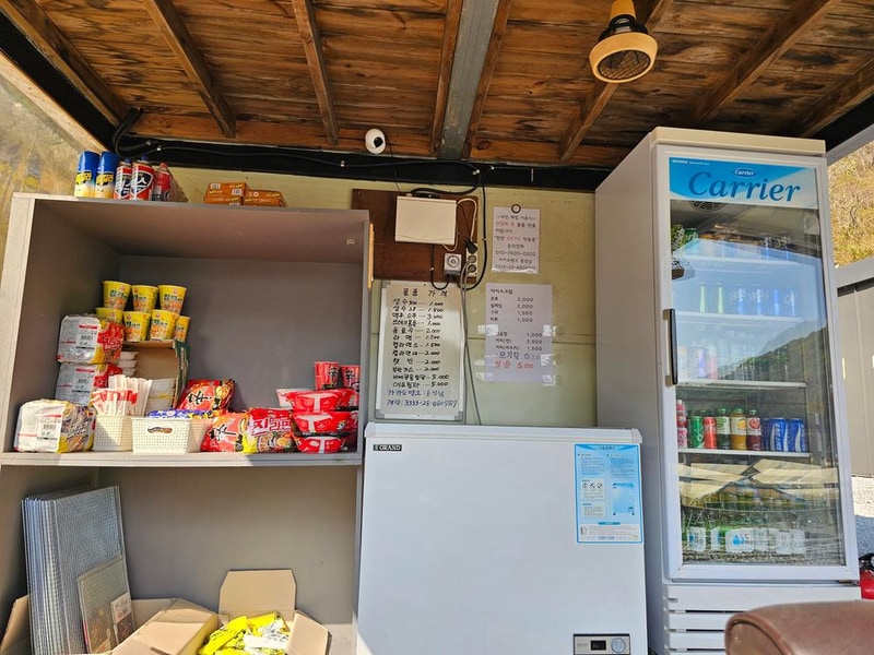 단양 별마루캠핑장 시설 사진 53