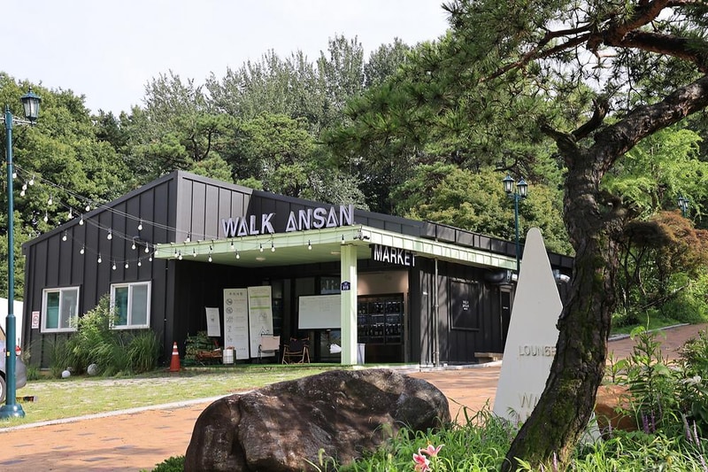 워크안산 피크닉 시설 사진 3