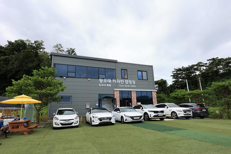 왕모래 카라반 캠핑장 시설 사진 2