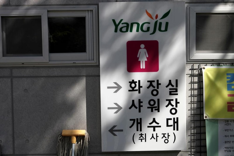 전원일기마을 오토캠핑장 시설 사진 1