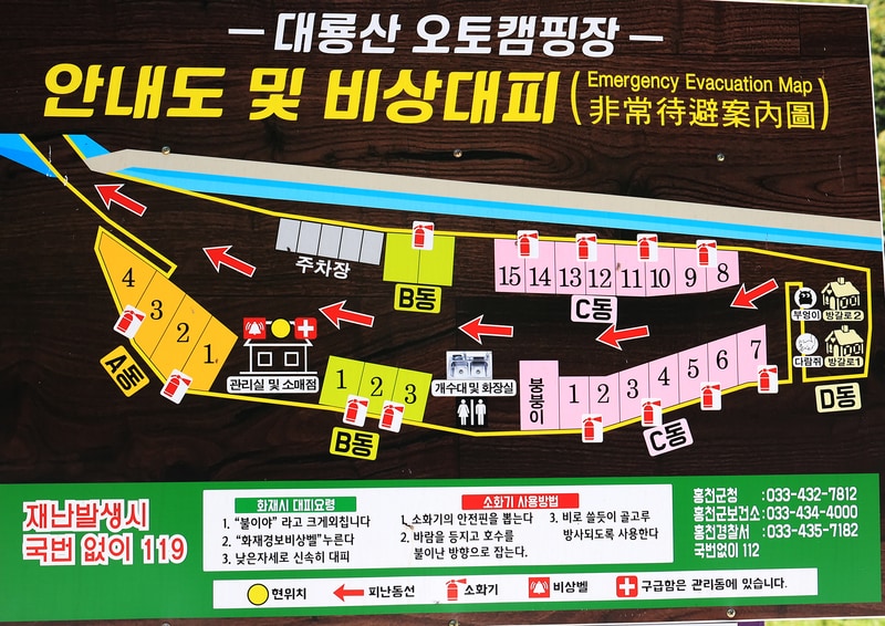 대룡산 오토캠핑장 배치도 1