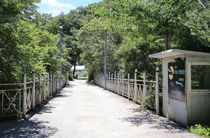 평창하늘캠핑장 시설 사진 5