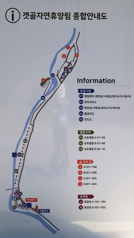 갯골자연휴양림 야영장 배치도 1