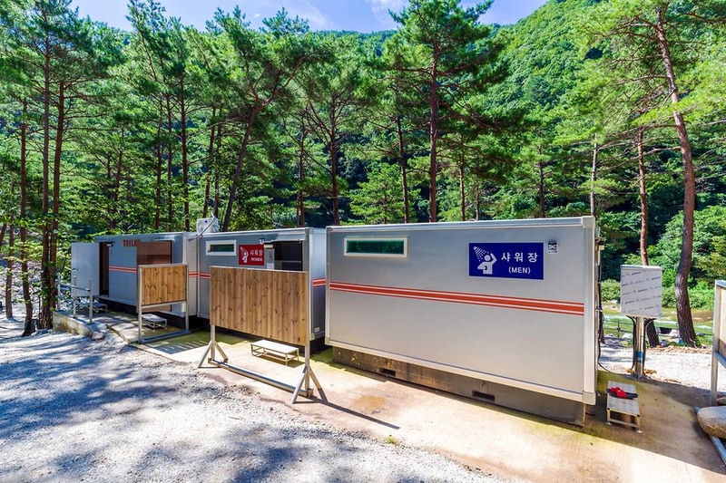 왕피천 숲속 캠핑장 시설 사진 6