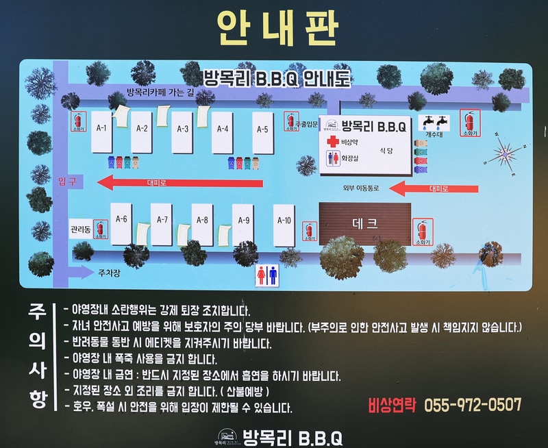 방목리 BBQ 캠핑장 배치도 1