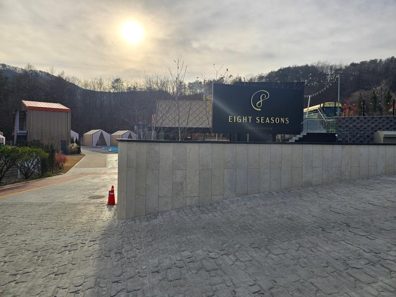 에잇시즌즈 시설 사진 3