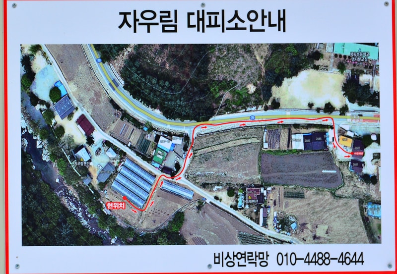 자우림캠핑장 배치도 1