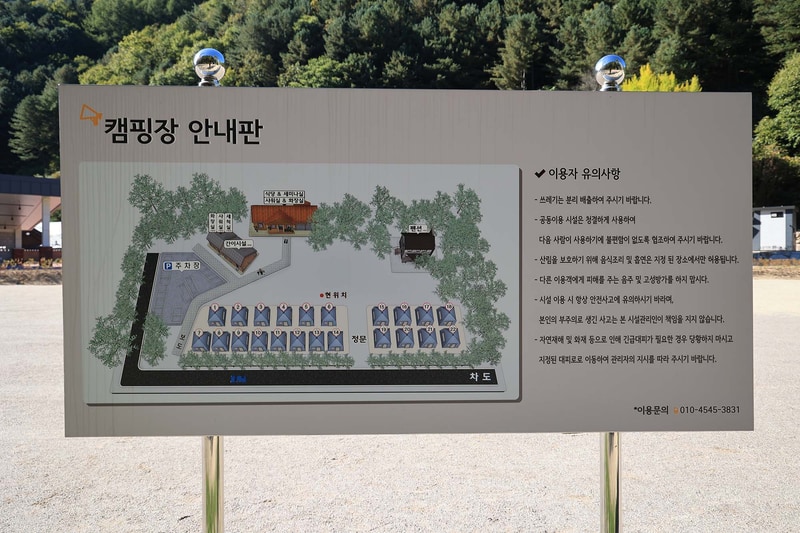 수산하늘풍경 배치도 1