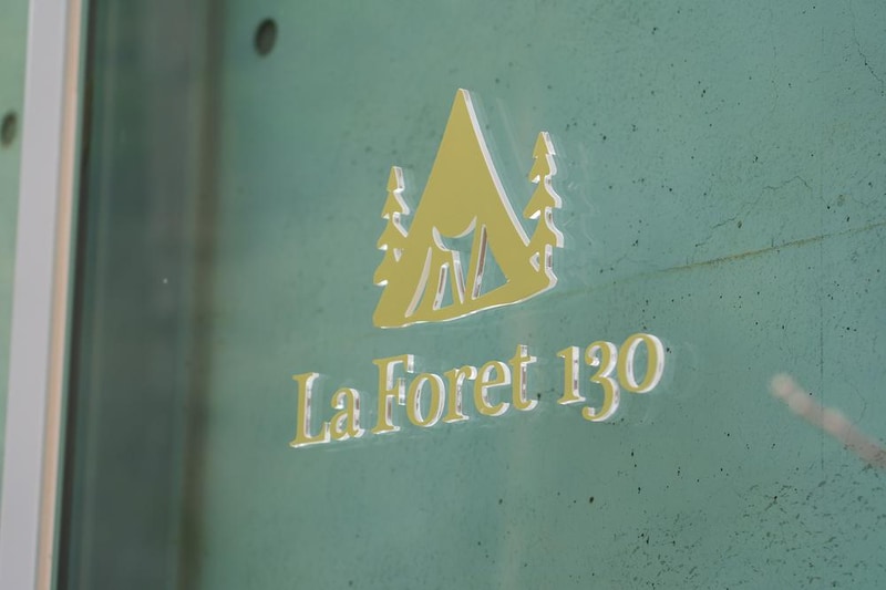 호텔 라포레130 카라반 캠핑장 시설 사진 8