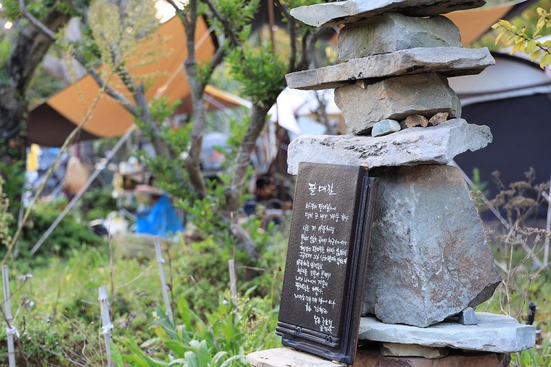 버드하우스 캠핑장 시설 사진 20