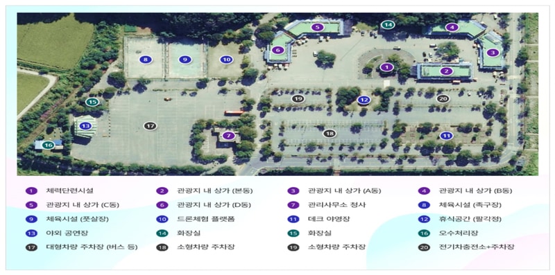 팔봉산관광지 야영장 배치도 1