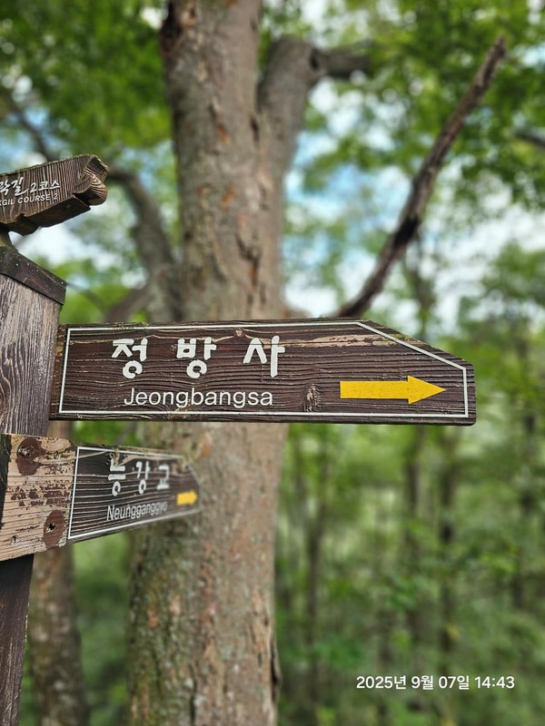 아웃오프 글램핑 시설 사진 55