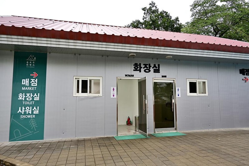 슬로우위켄드 시설 사진 10