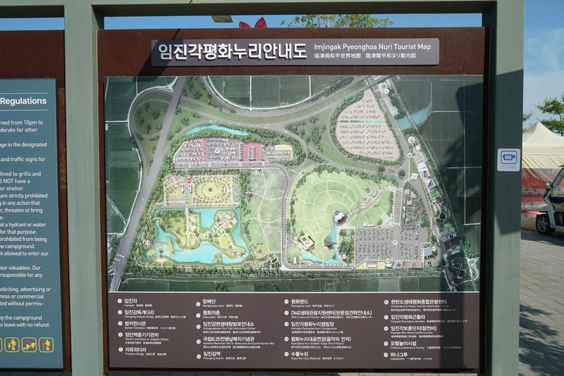 평화누리캠핑장 시설 사진 22