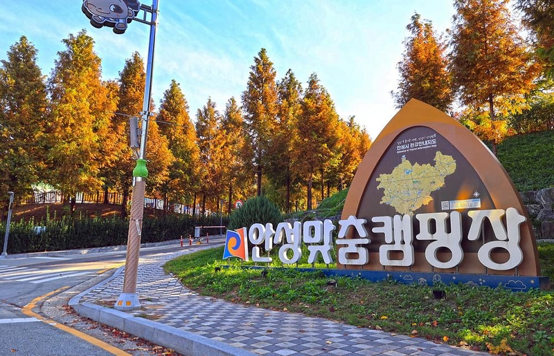 안성맞춤 캠핑장 시설 사진 25