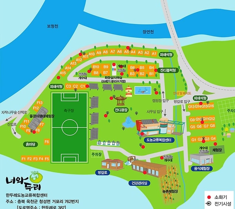 너와두리농촌캠핑장 시설 사진 17