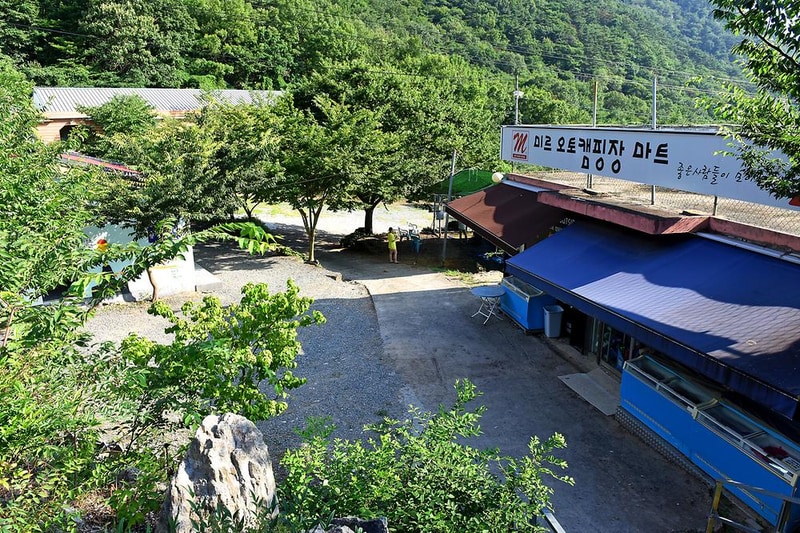 미르오토캠핑장 시설 사진 13