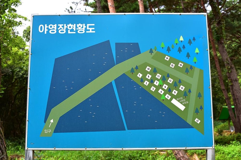 마이산 풍혈냉천 캠핑장 시설 사진 1