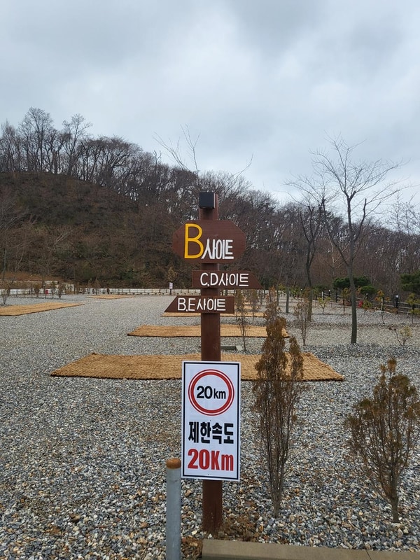 필(FEEL) 캠핑장 시설 사진 23