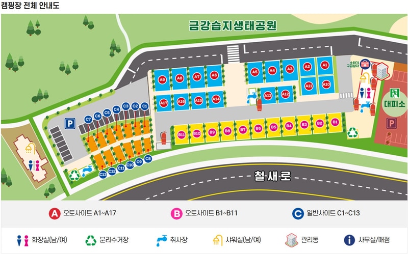 금강호 국민여가 캠핑장 배치도 1