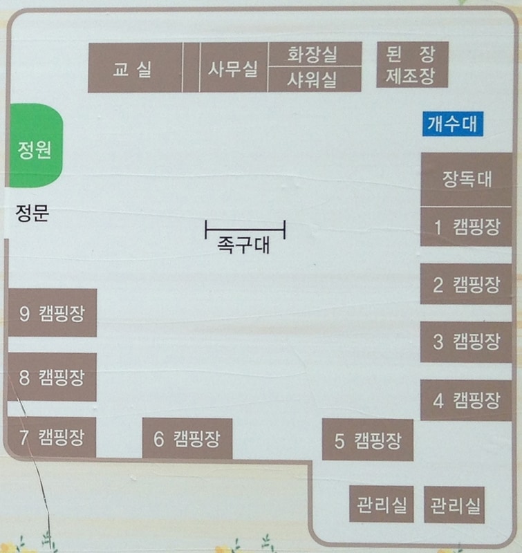 노동오토캠핑장 배치도 1