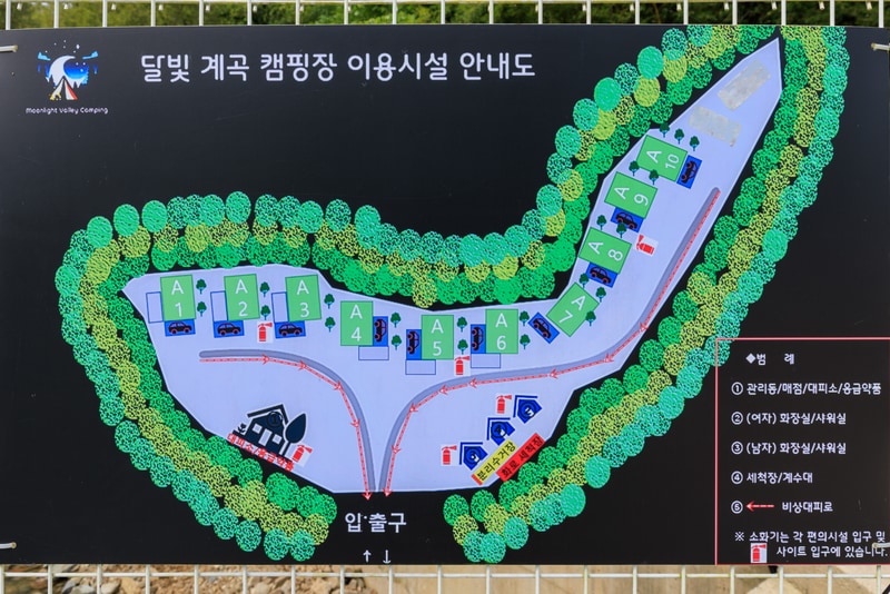 달빛 계곡 캠핑장 배치도 1