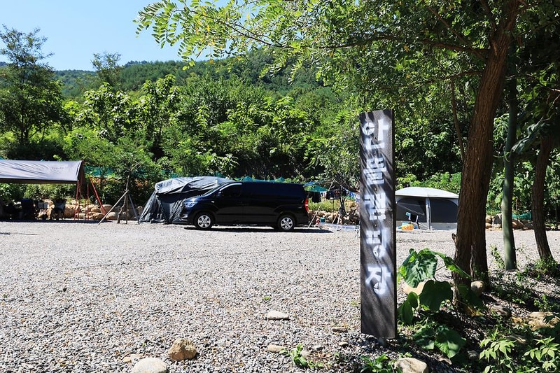 삼척안뜰캠핑장 시설 사진 11
