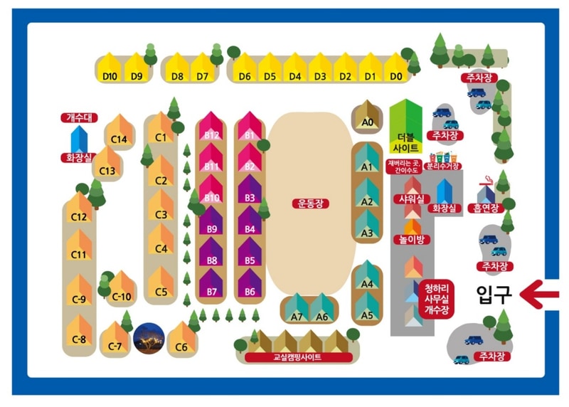 펜캠2495체험학교 배치도 1