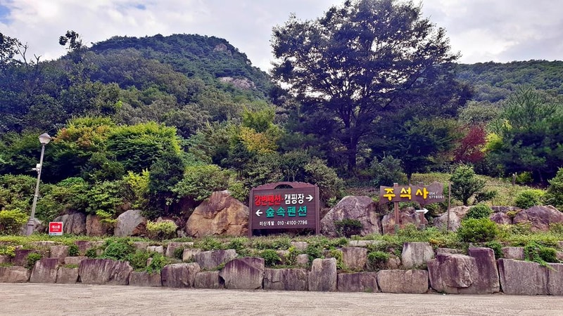 미산가족오토캠핑장 시설 사진 35