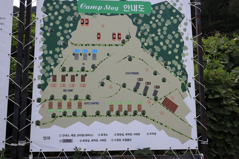 캠프스테이 배치도 1