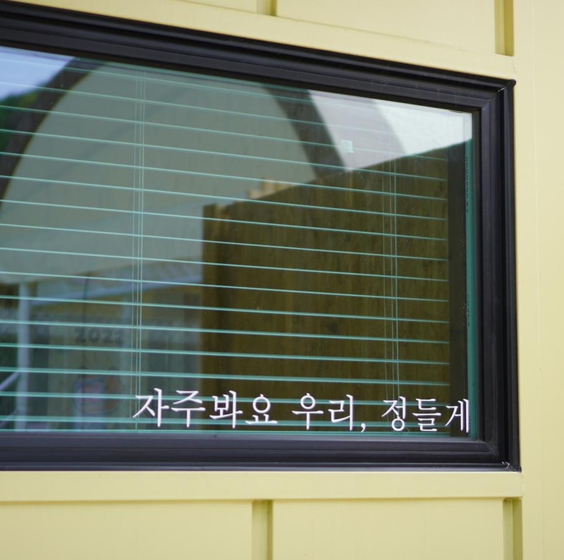 아우어캄푸스 시설 사진 12