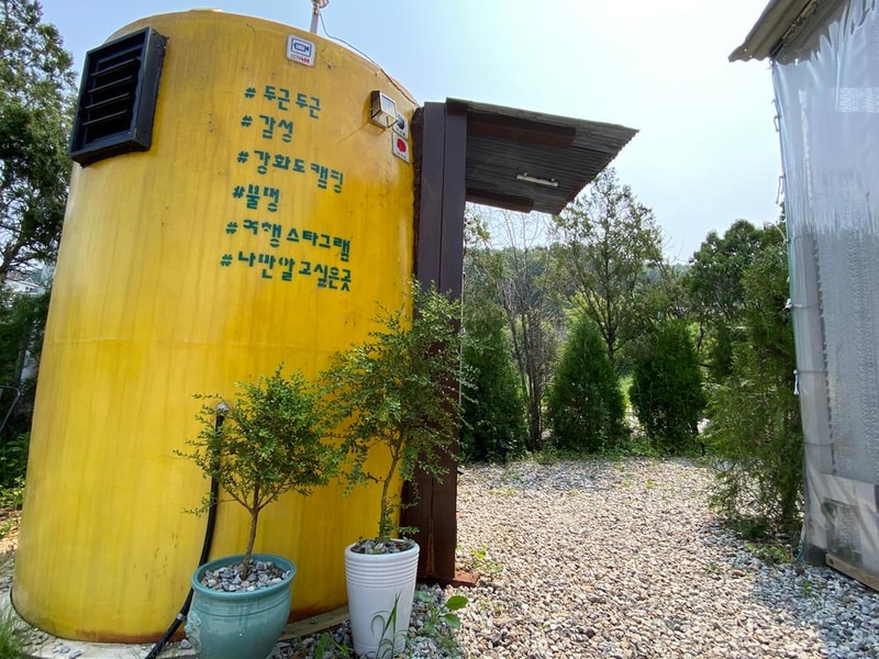 규니네 캠핑 시설 사진 7