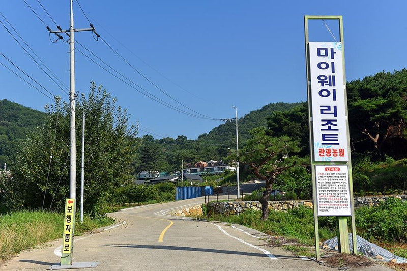 휴식관광농원캠핑장 시설 사진 14