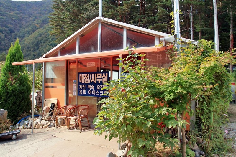 아우라지 글램핑 시설 사진 14