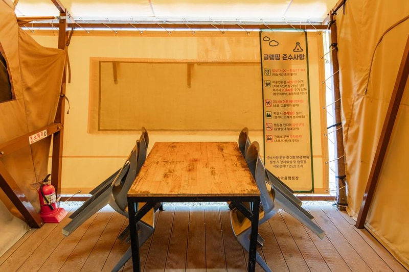 초막골생태공원 느티나무야영장 시설 사진 64