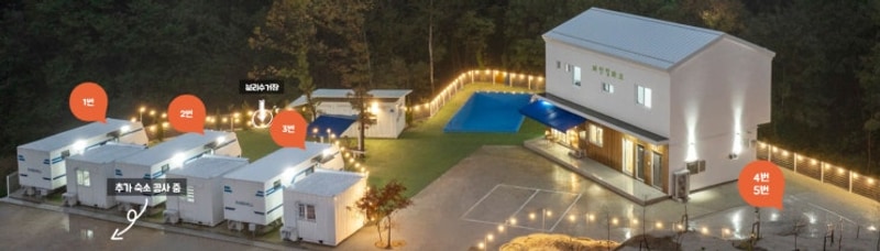 파인힐파크 대표 사진