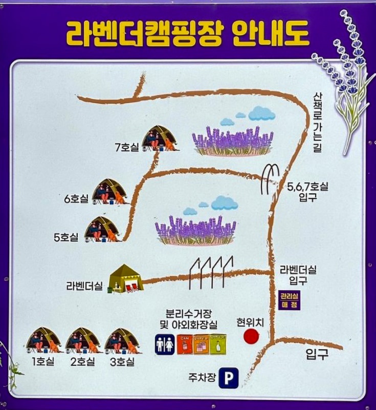 화순정원글램핑관광농원 배치도 1