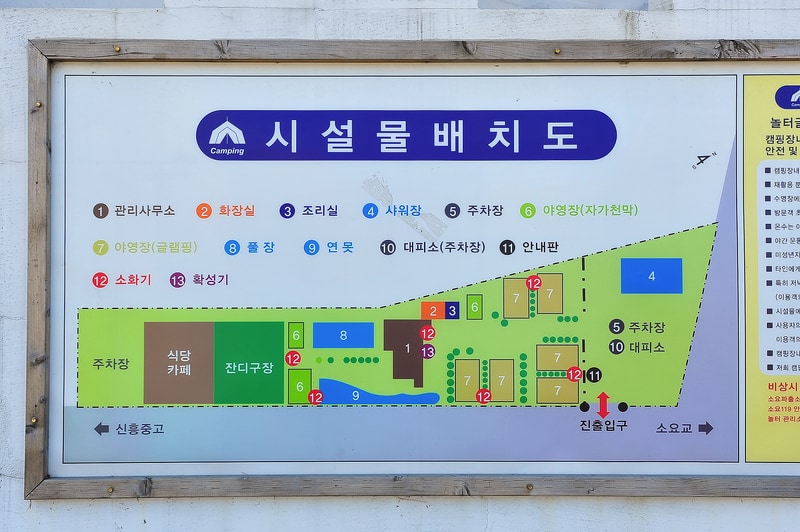 놀터글램핑 배치도 1